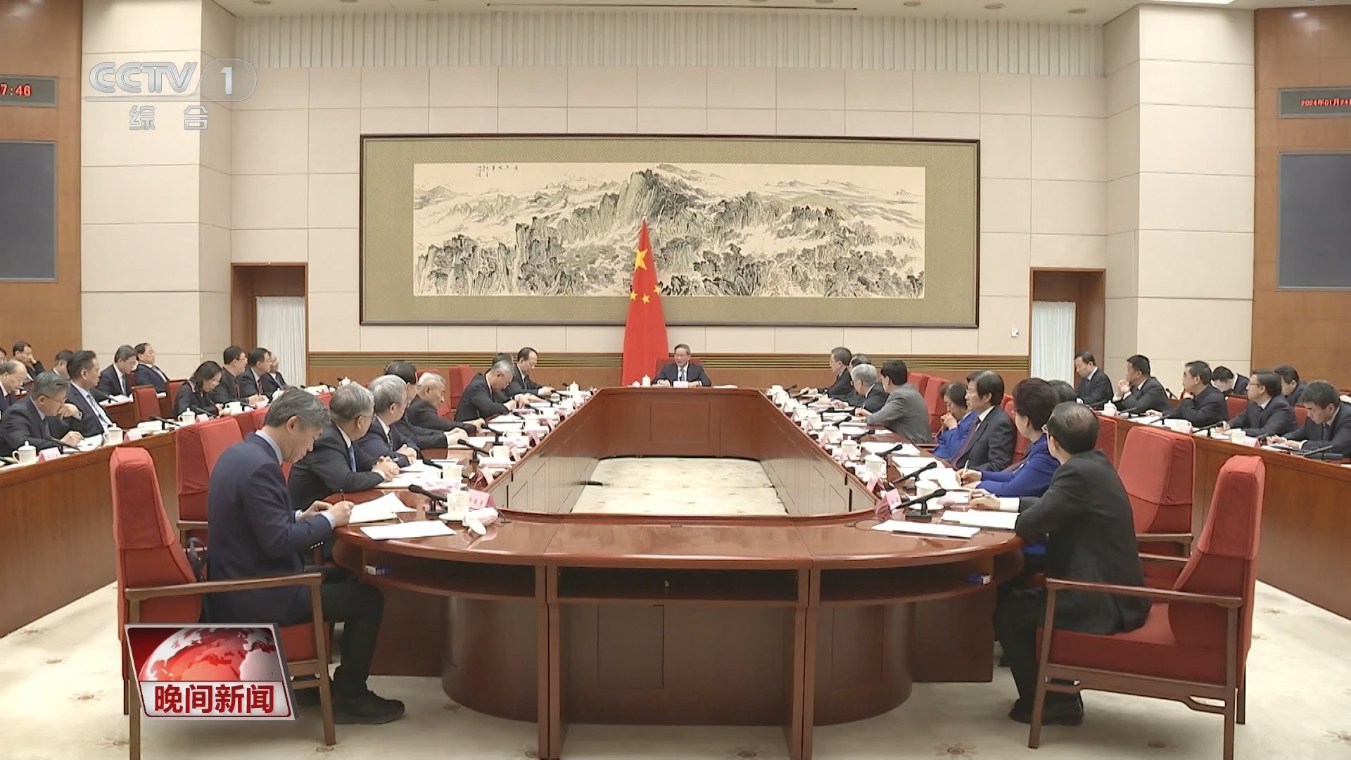 晚间新闻 《晚间新闻》 20240125