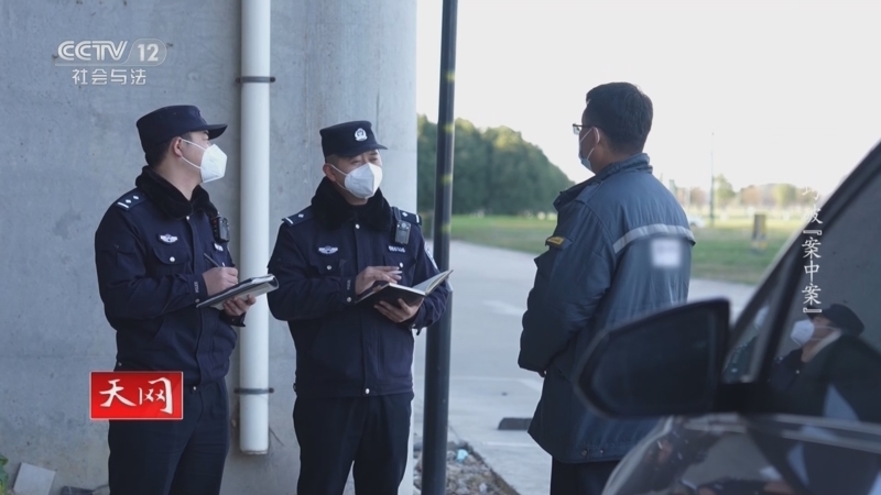 天网 《天网》 20230223 巧破“案中案”
