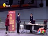 欢乐集结号 《欢乐集结号》 20170530