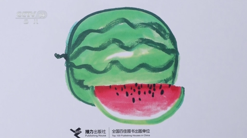 智慧树 《智慧树》 20241119