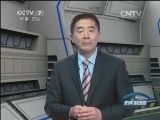防务新观察 《防务新观察》 20150103 新年日本换防卫相 想怎样？