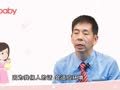 蔡卫明&middot;亲子课堂 为什么换季孩子容易生病？