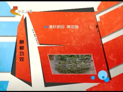 家政女皇 《家政女皇》 20140726 吃对时令菜 清热败火祛寒湿
