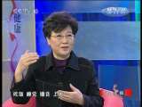 健康之路 世界糖尿病日特别节目 美丽心情