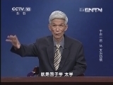 百家讲坛 《百家讲坛》 20130717 千古一后 16 文治功绩