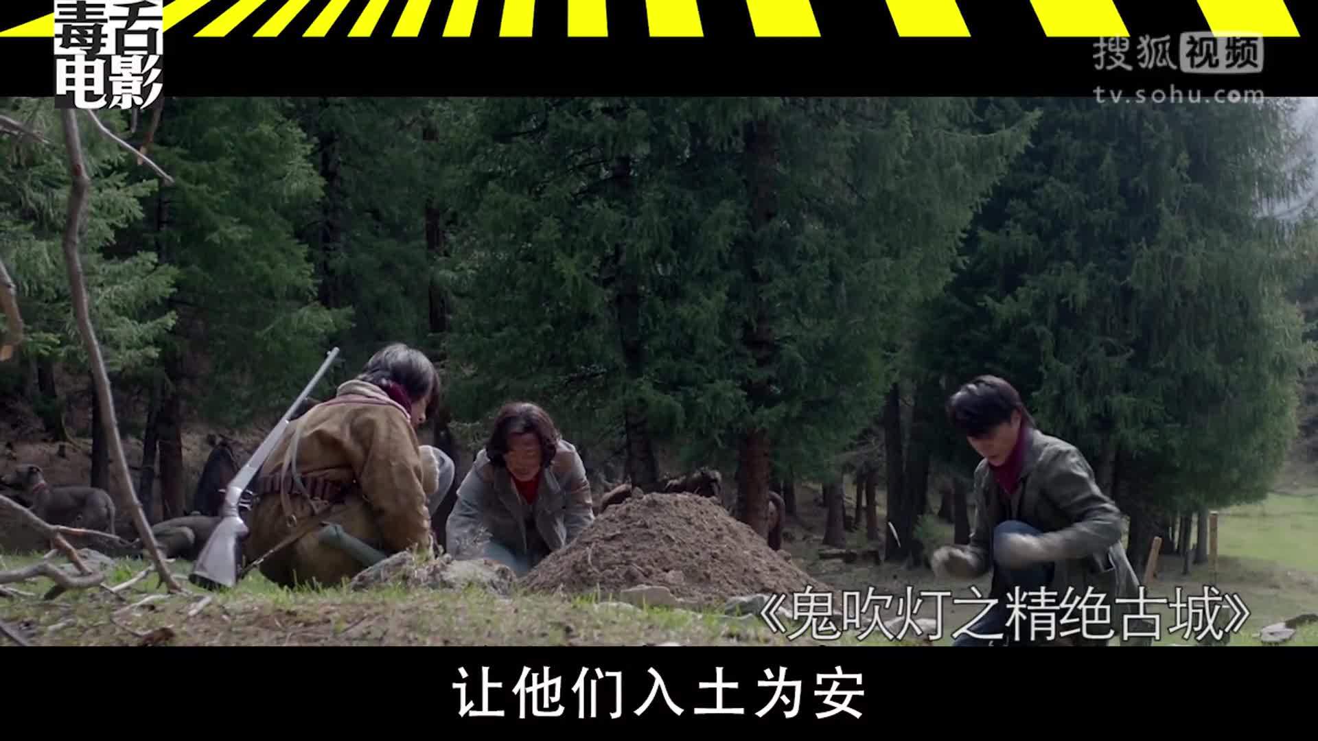 菊长带你见世面 盗墓蜡烛突灭，大粽子破棺而出！【菊长带你见世面】