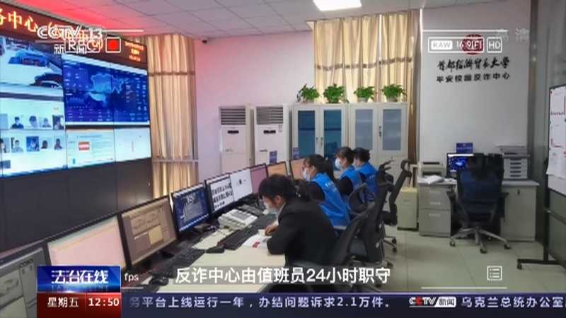 法治在线 《法治在线》 20220408