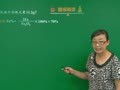 初三化学预习课（二） 【有关化学式的计算】物质质量与元素质量间的计算