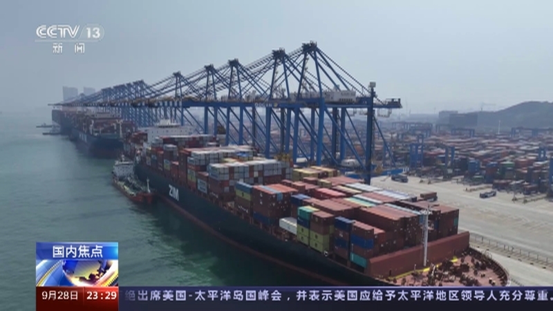 24小时 《24小时》 20230928