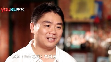 老友记 2012 潘石屹 刘强东《致命商战》