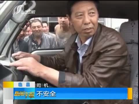 新闻午报-山西 《新闻午报-山西》 20140424
