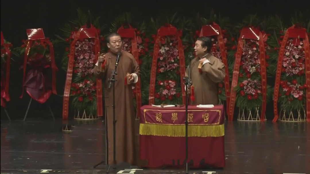 相声《学四省》