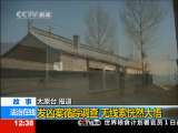 法治在线 法治在线 2010-02-02