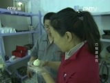 我爱发明 《我爱发明》 20160211 巧制灌汤包
