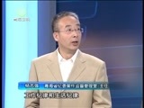 江源扫描 《江源扫描》 20151122 作风建设永远在路上