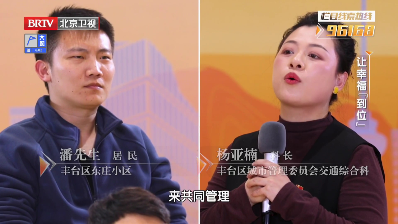 向前一步 让幸福“到位”