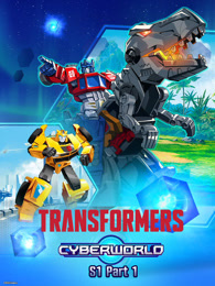 变形金刚 塞伯世界 第1季 上 英文版