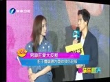 娱乐乐翻天 《娱乐乐翻天》 20150616
