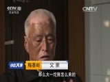 小区大事 《小区大事》 20160603 回报