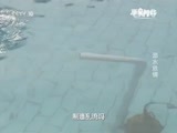 原来如此 《原来如此》 20150830 溺水危情