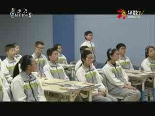 名师公开课 《3.1空气与氧气(第一课时)》授课教师：方晖