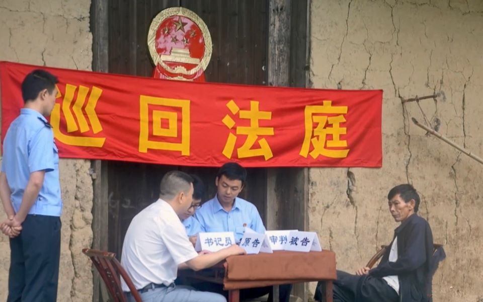 法安天下
