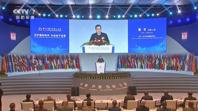 国防军事早报 《国防军事早报》 20250919