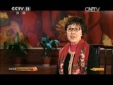 CCTV空中剧院 《CCTV空中剧院》 20150325 上海京剧院建院60周年传统剧目演唱会（访谈）