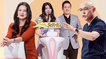 非诚勿扰 美女痛诉连体婴式恋爱
