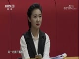 职场健康课 《职场健康课》 20170909 神经性头痛了怎么办？