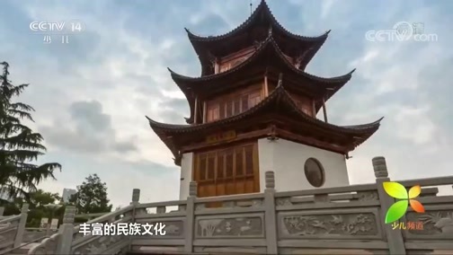 新闻袋袋裤 《新闻袋袋裤》 20181025