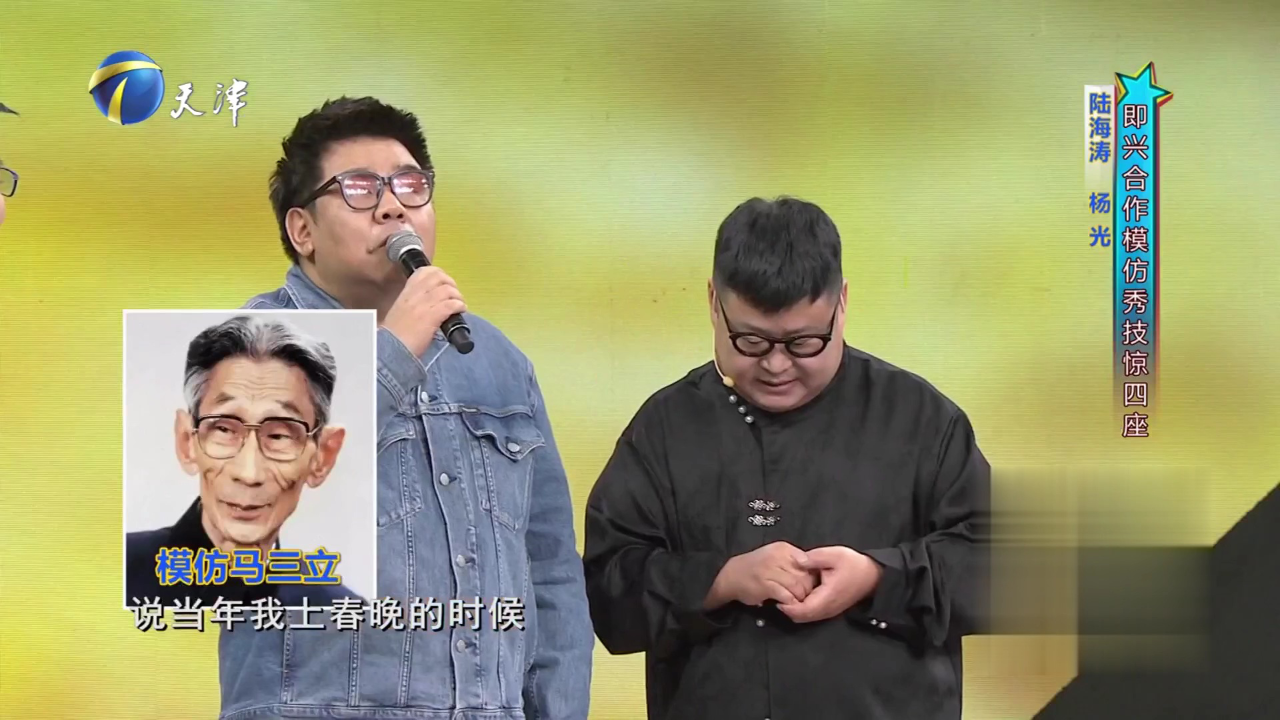 今天大来宾歌手陆海涛