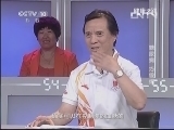 健康之路 《健康之路》 20131006 糖尿病 巧锻炼