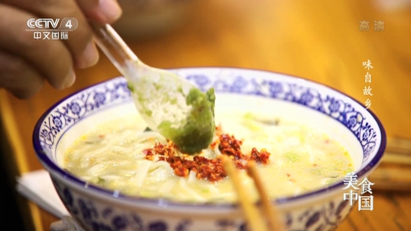 美食中国 《美食中国》 20220523 味自故乡来（1）
