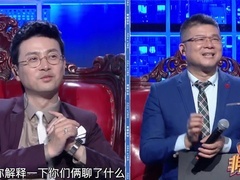 非你莫属 2024 00后女生自信满满 情商超高获企业家点赞