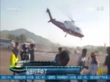 中国电影报道 《中国电影报道》 20170512