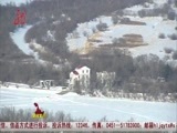 全省新闻联播 《全省新闻联播》 20150406