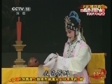 中国京剧音配像精萃 《中国京剧音配像精粹》 20130516 评剧《桃花庵》 1/2