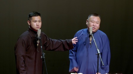 《卖估衣》张鹤雯 张金山