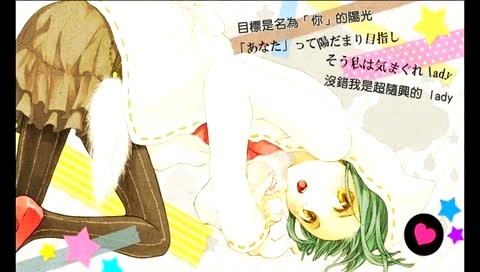 初音未来 中日字幕版-初音未来 (初音，miku)