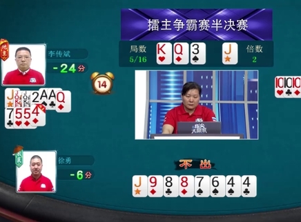 指尖大赢家20180420期