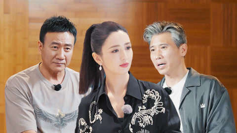 大哥小助理 第2期上 懵登助理再上线 胡军李乃文弄丢佟丽娅演出服