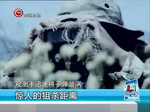 新闻延长线 《新闻延长线》 20150716