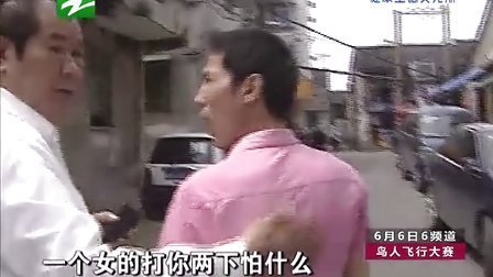 钱塘老娘舅 被前夫排斥的情绪宣泄 三记手心打出的戒赌决心 130521