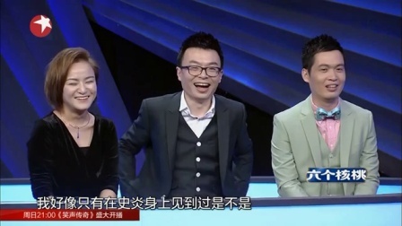 今晚80后脱口秀 思文全名遭王自健曝光