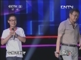 一槌定音 《一槌定音》 20131031
