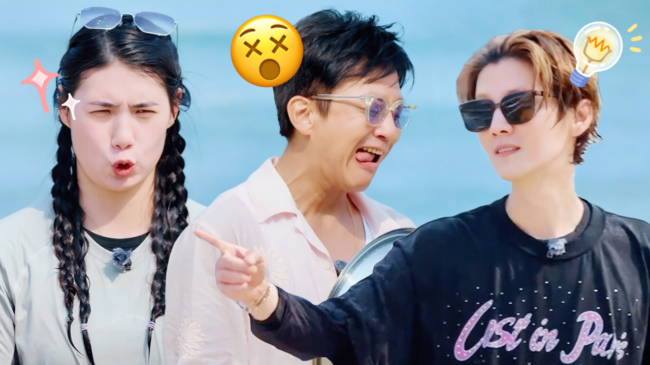 哈哈哈哈哈 第6季 第9期游戏纯享：邓超表演大师课世界冠军出师了？