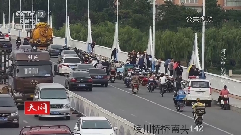 天网 《天网》 20230516 河水中的590秒