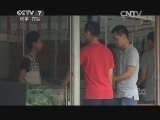 军事纪实 《军事纪实》 20140625 国际禁毒日特别节目——缉毒正在进行① 边境小镇里的“鬼影”（上）