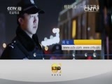 天网 《天网》 20160501 公安局长是怎样炼成的（三）·半路从警